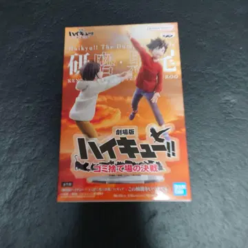 하이큐!! 극장판 피규어 코즈메 켄마 쿠로오 테츠로