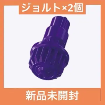 J (졸트) 비트 미개봉 새상품 베이블레이드 X