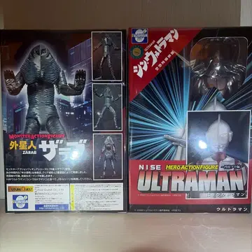 신 울트라맨 자라브 & 가짜 울트라맨