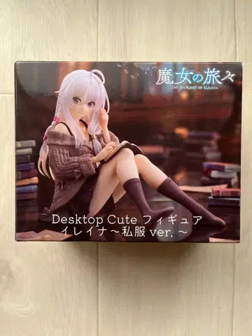 마녀의 여행기 Desktop Cute 피규어 일레이나