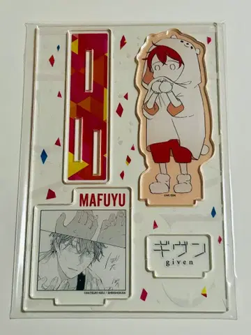 기븐 명장면 아크릴 스탠드 마후유