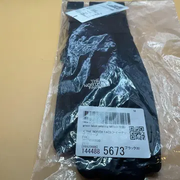 THE NORTH FACE Etip Glove L 블랙