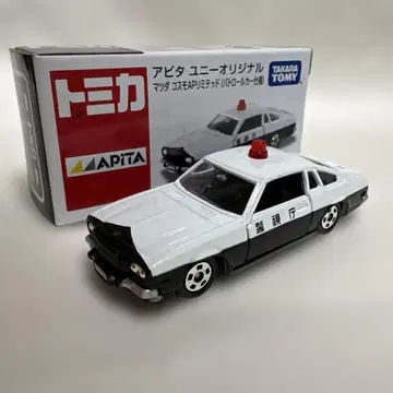 토미카 아피타 유니 오리지널 마쓰다 코스모 AP 패트롤카