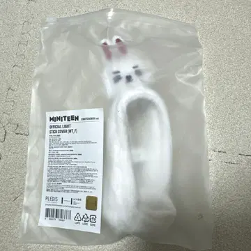 MINITEEN 응원봉 커버 에스쿱스