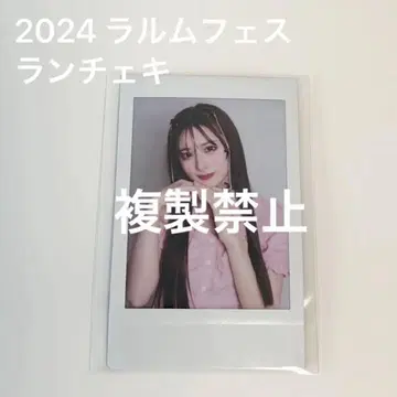 타치바나 코토미 란체키