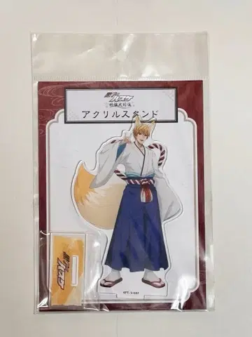 쿠로코의 농구 아크릴 스탠드 키세 료타