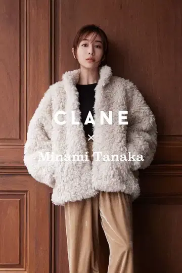 CLANE x 다나카 미나미 콜라보 보아 코트