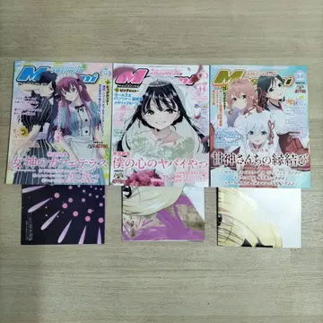 [ 새상품 ] 메가미 매거진 3권