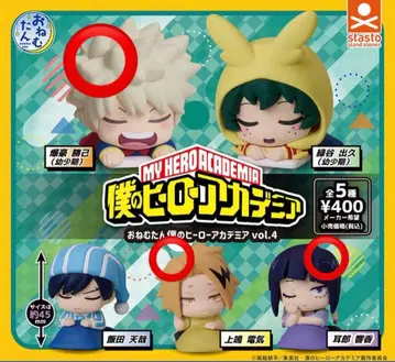 나의 히어로 아카데미아 히로아카 가챠 오네무탄 바쿠고 카미나리 지로
