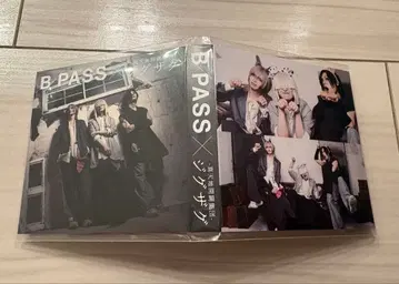 진천지개벽집단 지그재그 B-PASS 응모자 전원 서비스 부적