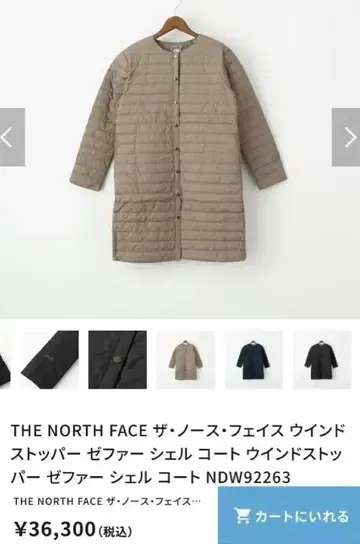 THE NORTH FACE 윈드스토퍼 제퍼 쉘 코트 L