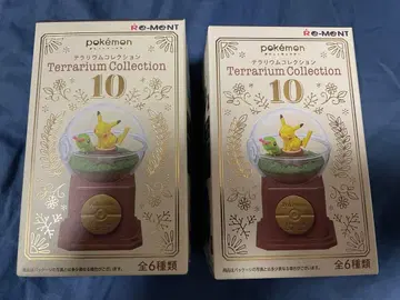 리멘트 포켓몬스터 테라리움 컬렉션 10 미개봉 새상품 2개
