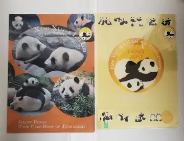 샤오샤오 레이레이 클리어 파일 세트 미개봉