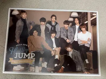 Hey! Say! JUMP 2017-2018 달력 세트 1월 4일까지