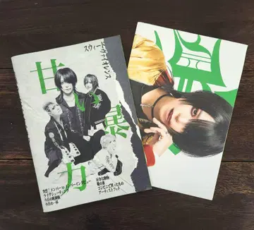 달콤한 폭력 월간이 아닌 달콤한 폭력