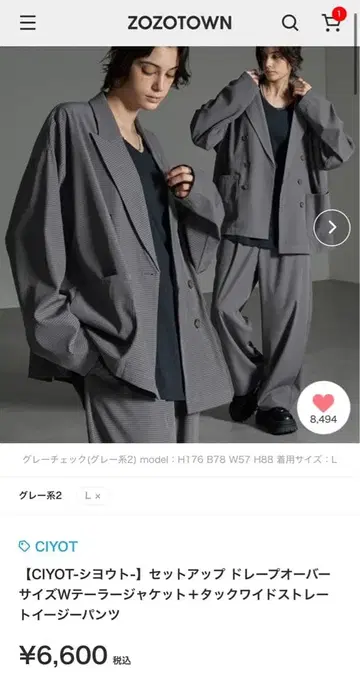 [남녀 공용] 깅엄 셋업