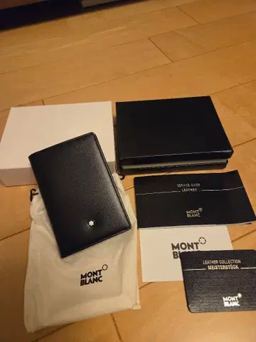몽블랑 카드 케이스 블랙 명함지갑