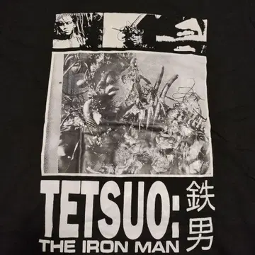 철남 영화 무비T 티셔츠