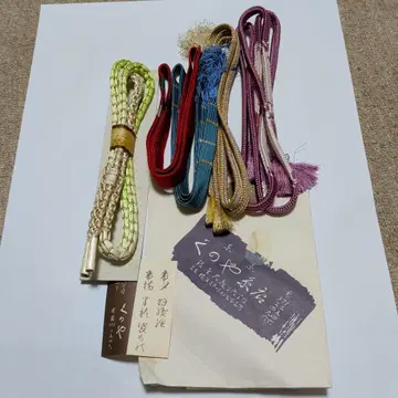 쿠노야 허리띠 5개 세트