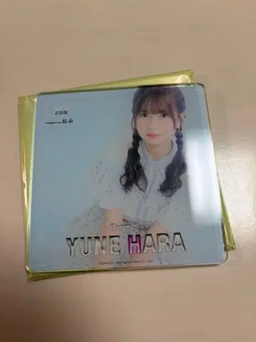 SKE48 의상전 아크릴 코스터 하라 유네