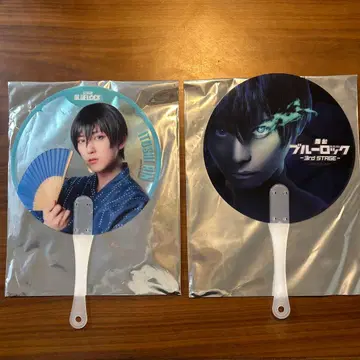 블루 록 3rd STAGE 부채