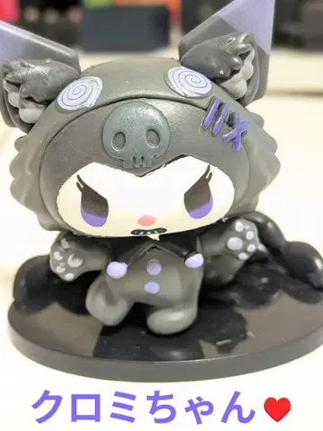 쿠로미 산리오 쿠로미 진로우 게임 시리즈 피규어