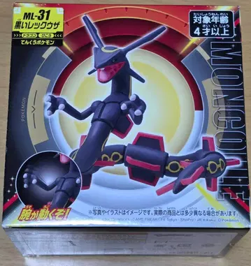 몬코레 ML-31 블랙 레쿠자 [ No.2127 ]