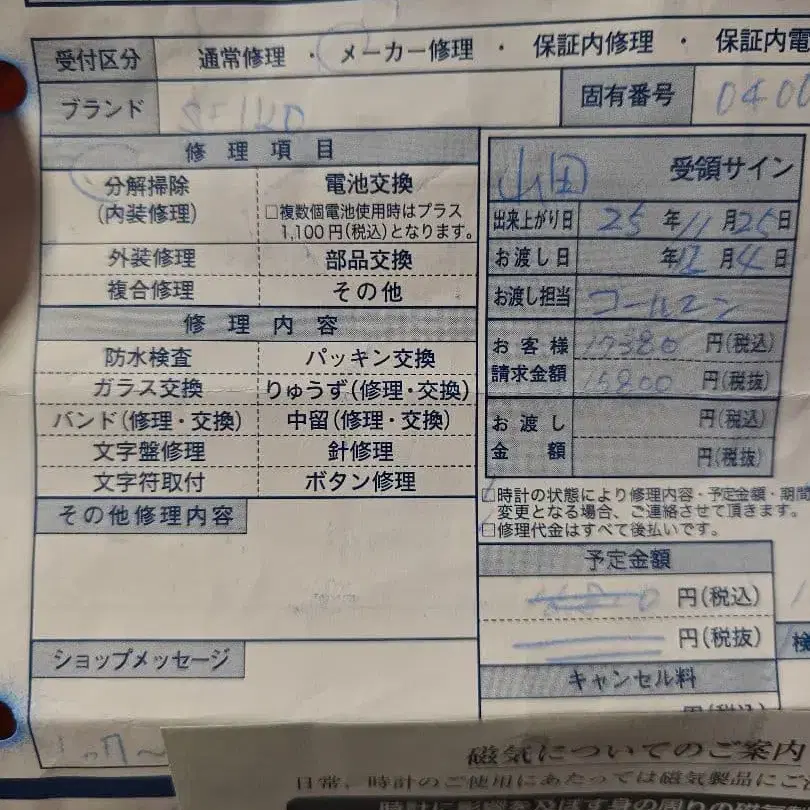 7번째 상품 이미지