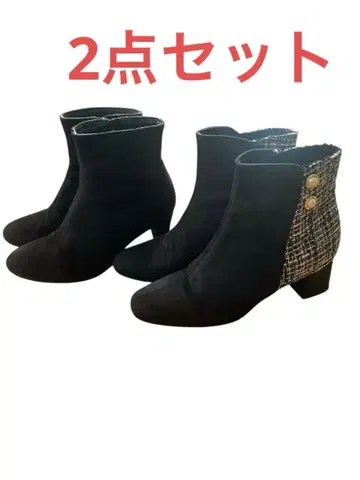 2세트 블랙 스웨이드 숏부츠 L 사이즈