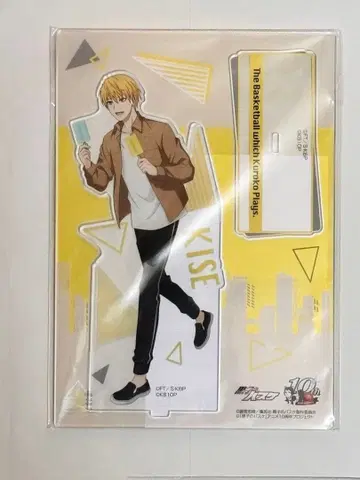쿠로코의 농구 아크릴 스탠드 키세 료타