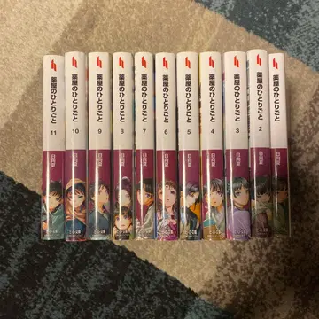 약사의 혼잣말 11권 세트