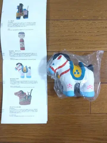 무인양품 2026년 복주머니 춘일부 장식 말