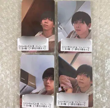 초특급 료가 키라리 셀카 트레이딩 카드 셀카 D상 4장 컴프 세트