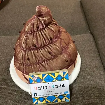 제일복권 리코리스 리코일 D상 타키나의 핫 초코 파르페 봉제 인형