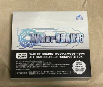 [ WAR OF BRAINS ] 오리지널 사운드 트랙