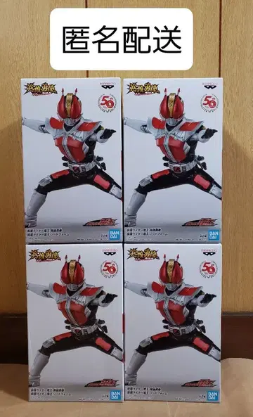 가면라이더 덴오 영웅 용상 가면라이더 덴오 소드 폼