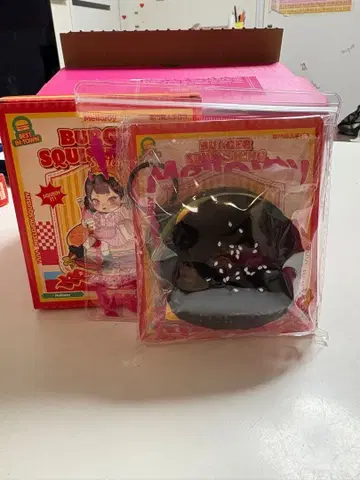 Mellojoy 버거 스퀴즈