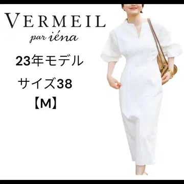 23 모델 베르메이유 페예나 코튼 립 웨이스트 쉐이프 원피스