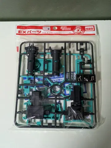 미개봉 새상품 슈퍼 비다맨 건 그립 트리거