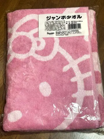 헬로키티 점보 타월