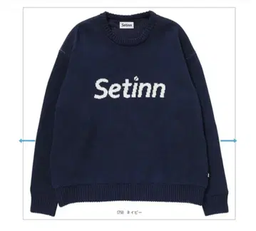 세틴 자카드 니트 스웨터 세트인