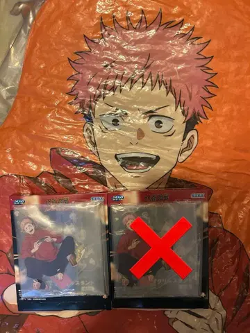 세가 럭키 쿠지 주술회전 다이컷 쿠션 이타도리 유우지 아크릴 스탠드