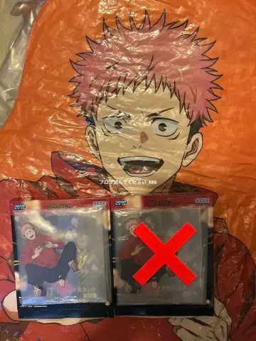 세가 럭키 쿠지 주술회전 다이컷 쿠션 이타도리 유우지 아크릴 스탠드