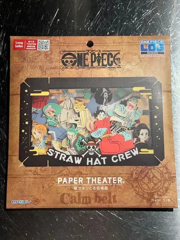 [ 페이퍼 극장 ] 원피스 / PT-L13X 와노쿠니