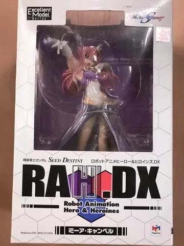 엑설런트 모델 미아 켐벨 RAH.DX 메가하우스 SEED