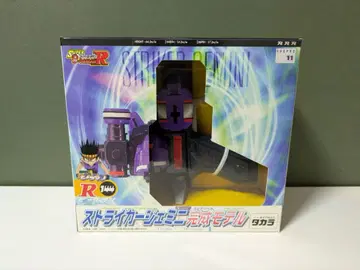 미개봉 새상품 슈퍼 비다맨 스트라이커 제미니