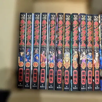 영점프 코믹 킹덤 15권~42권(28권) 하라 야스히사