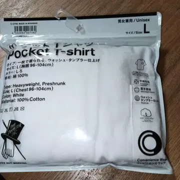 훼미리마트 트립스타 노무라 쿤이치 L 사이즈