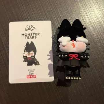 POP MART Monster Tears Spooky Kitty