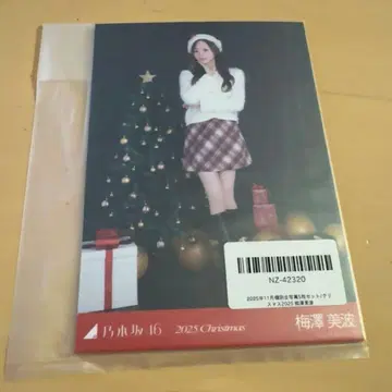 노기자카46 크리스마스 2025 브로마이드 5종 우메자와 미나미